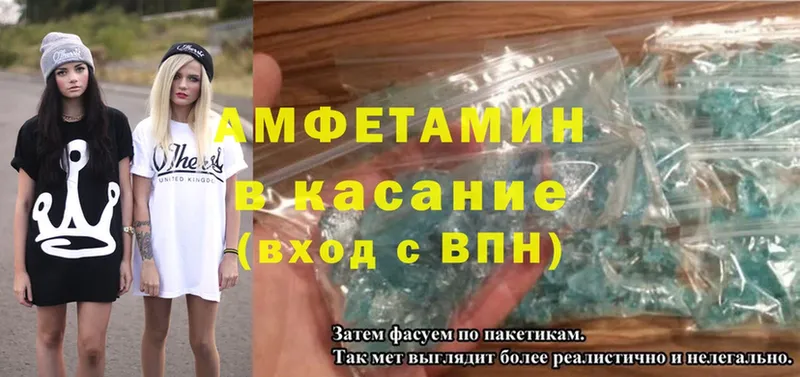 Amphetamine 97%  цена   Мамадыш 