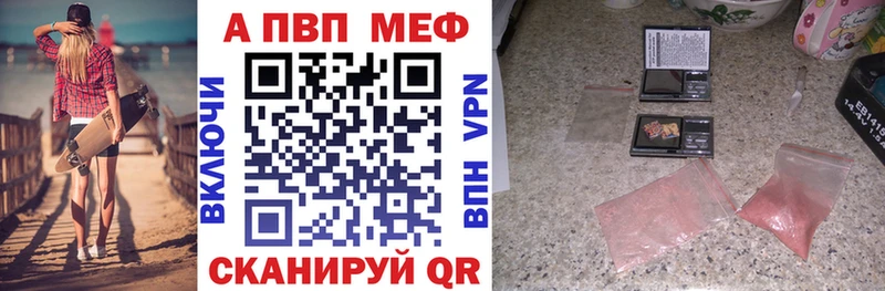 Alpha-PVP СК  сколько стоит  Мамадыш 