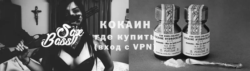 Cocaine Боливия  наркота  это как зайти  Мамадыш 