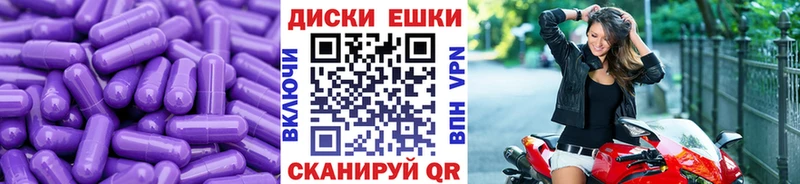 это наркотические препараты  Мамадыш  ЭКСТАЗИ XTC 