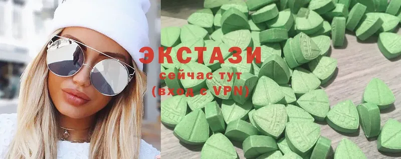 Ecstasy ешки  Мамадыш 