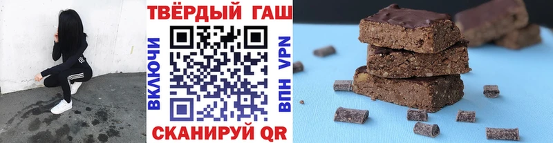 ГАШИШ хэш  Мамадыш 