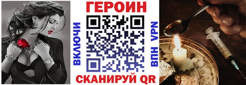 kraken зеркало  Мамадыш  ГЕРОИН VHQ  магазин продажи  