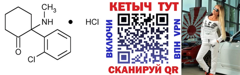 наркотики Мамадыш Кетамин VHQ