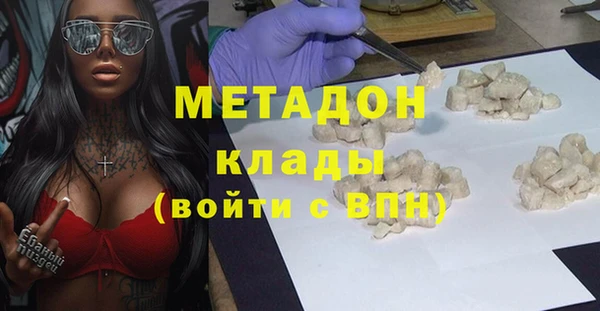 мяу мяу кристалл Нефтекумск