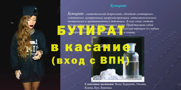 меф VHQ Нефтегорск