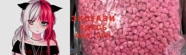 меф VHQ Нефтегорск