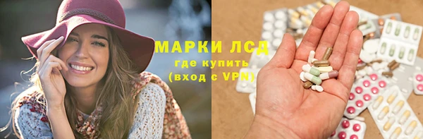 мяу мяу кристалл Нефтекумск