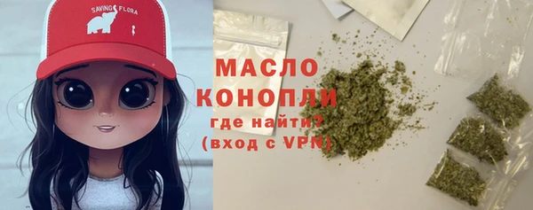 мяу мяу кристалл Нефтекумск