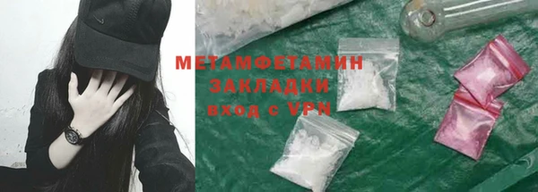 соль ск Наволоки