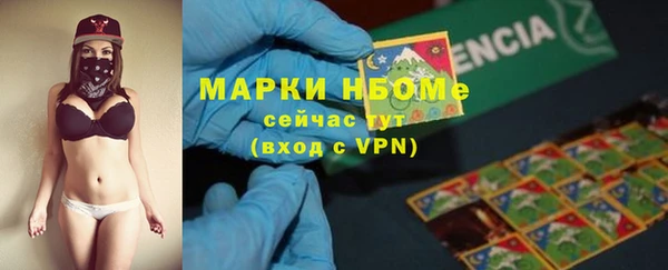 прущая мука Новокубанск