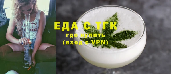 альфа пвп Новозыбков