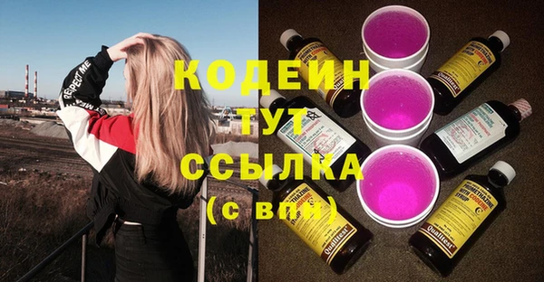мяу мяу кристалл Нефтекумск