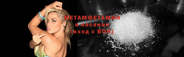 мяу мяу кристалл Нефтекумск