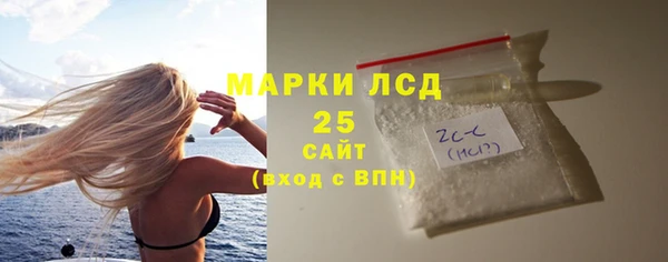 соль ск Надым