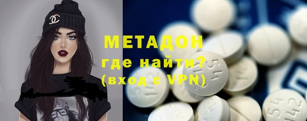 ECSTASY Зеленокумск