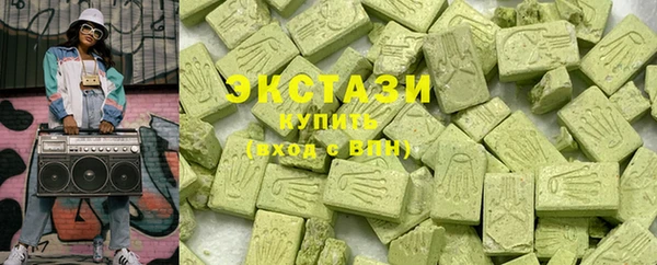 альфа пвп Новозыбков