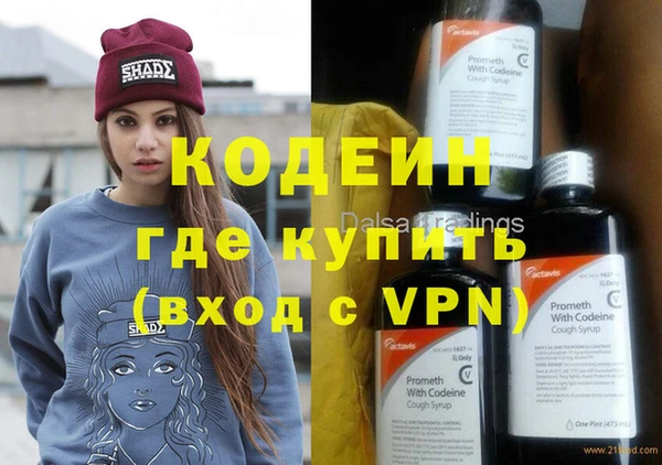 меф VHQ Нефтегорск