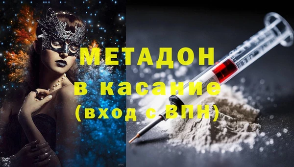 ECSTASY Зеленокумск