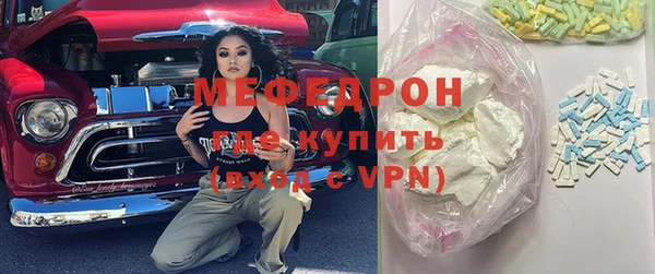 прущая мука Новокубанск