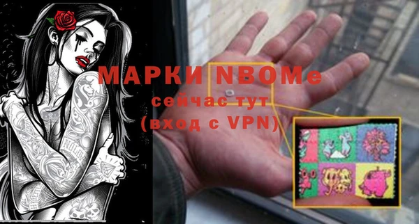 мяу мяу кристалл Нефтекумск