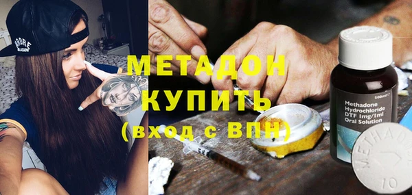 меф VHQ Нефтегорск