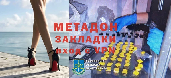 мяу мяу кристалл Нефтекумск