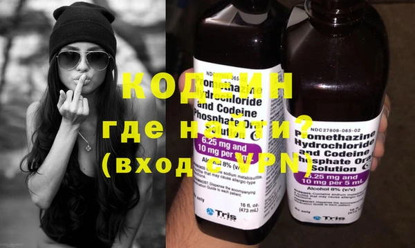мяу мяу кристалл Нефтекумск