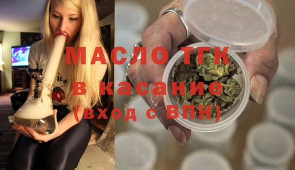 мяу мяу кристалл Нефтекумск