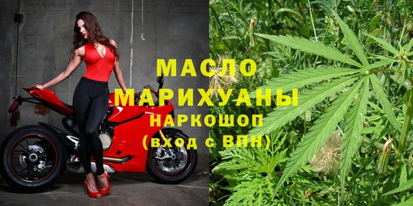 прущая мука Новокубанск