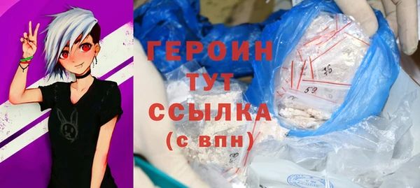 мяу мяу кристалл Нефтекумск