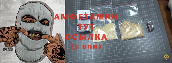 альфа пвп Новозыбков