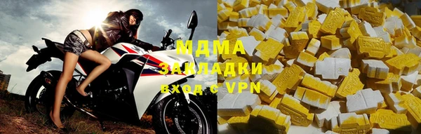 меф VHQ Нефтегорск