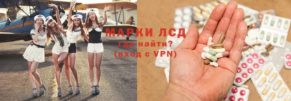 мяу мяу кристалл Нефтекумск