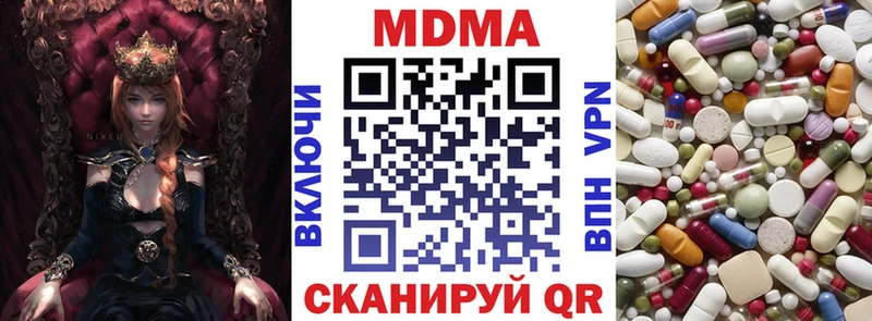 MDMA Molly  Мамадыш 