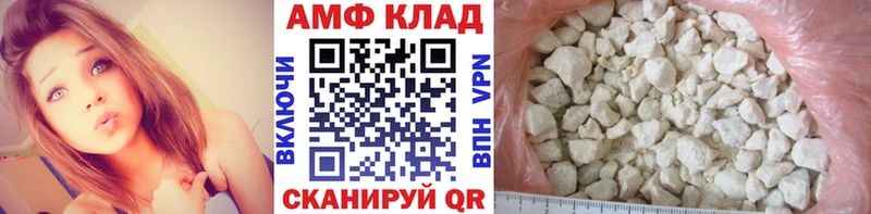 как найти наркотики  Мамадыш  Метамфетамин Methamphetamine 