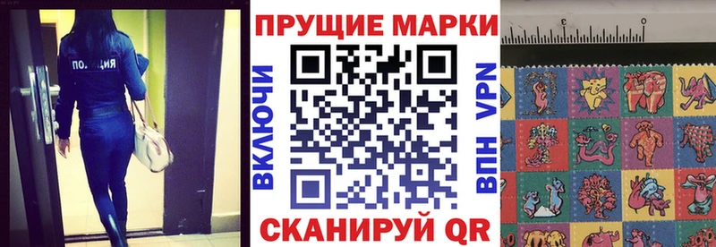 кракен маркетплейс  Мамадыш  Марки 25I-NBOMe 1,5мг 