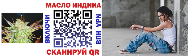 гидра как зайти  Мамадыш  Дистиллят ТГК гашишное масло 