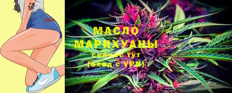 blacksprut ССЫЛКА  Мамадыш  Дистиллят ТГК THC oil 